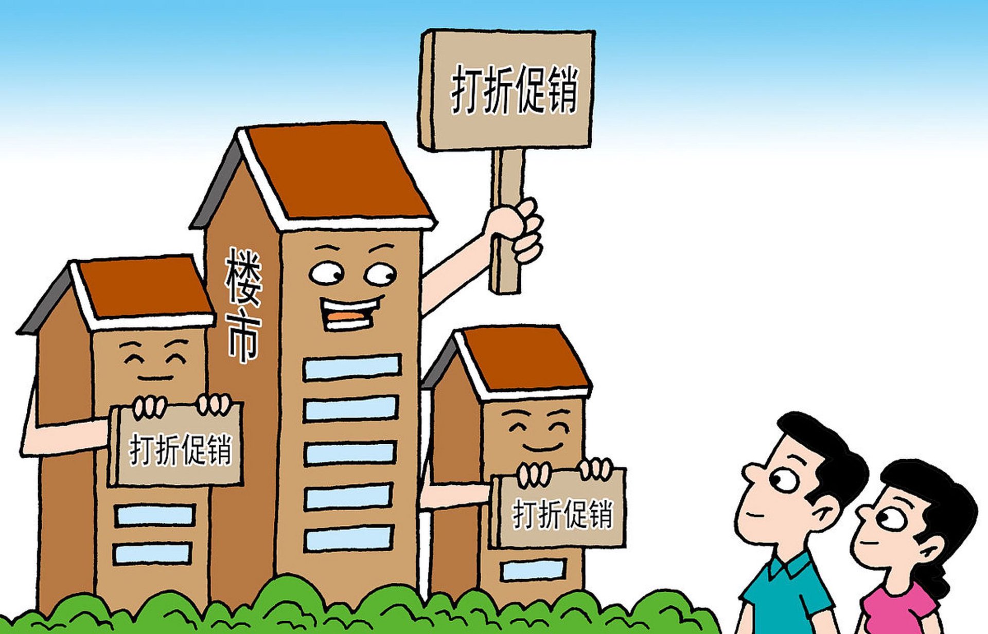 召询房产网